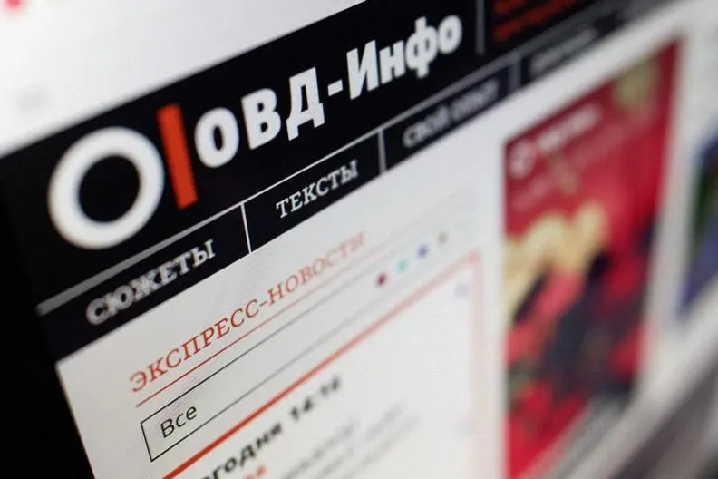 В реестр организаций, причастных к «экстремистской деятельности», попали правозащитный медиапроект и независимое культурное пространство. Судебные решения о признании организаций «экстремистскими» не публиковались, что ставит под угрозу клиентов, жертвователей и участников их работы.