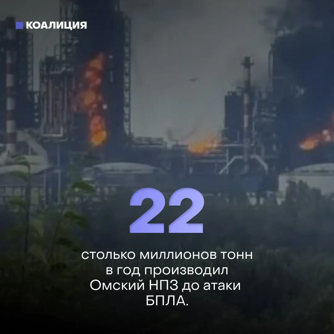 Ночью дроны атаковали Афипский нефтеперерабатывающий завод на Кубани: начался пожар, повреждены здания, есть пострадавший. За полгода по нефтяным объектам нанесено 142 удара — последствия заметны по всей стране.