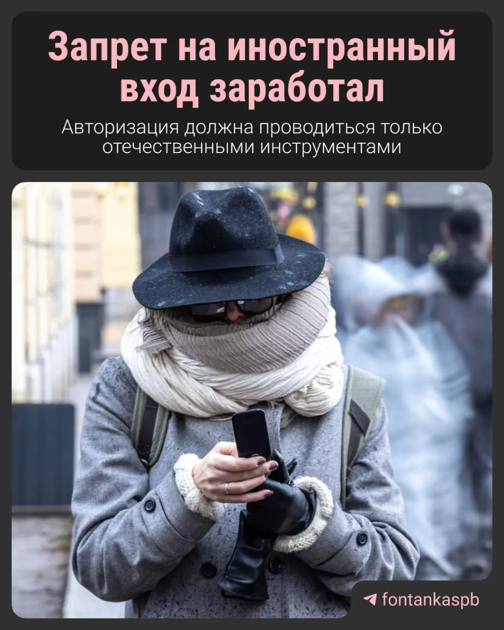 С 7 июля в России вступил в силу закон, запрещающий вход на сайты через аккаунты иностранных сервисов. Владельцам ресурсов грозят штрафы до 700 тысяч рублей, при этом массовых взысканий за наличие зарубежных учётных записей ожидать не стоит.