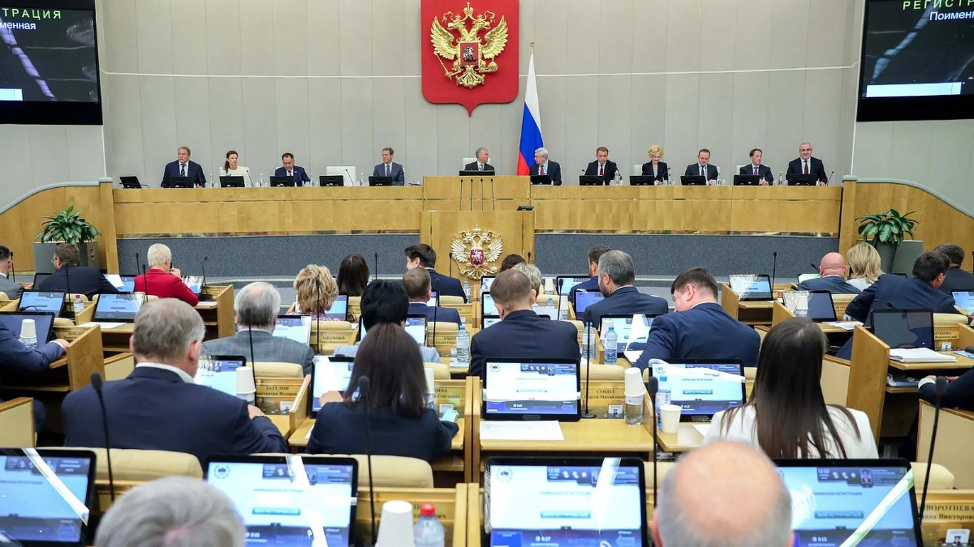 Совет Госдумы рекомендовал рассмотреть во втором чтении законопроекты об ограничительных мерах в отношении лиц за границей, которым в России назначено наказание или вынесено административное решение; список будет вести Минюст.