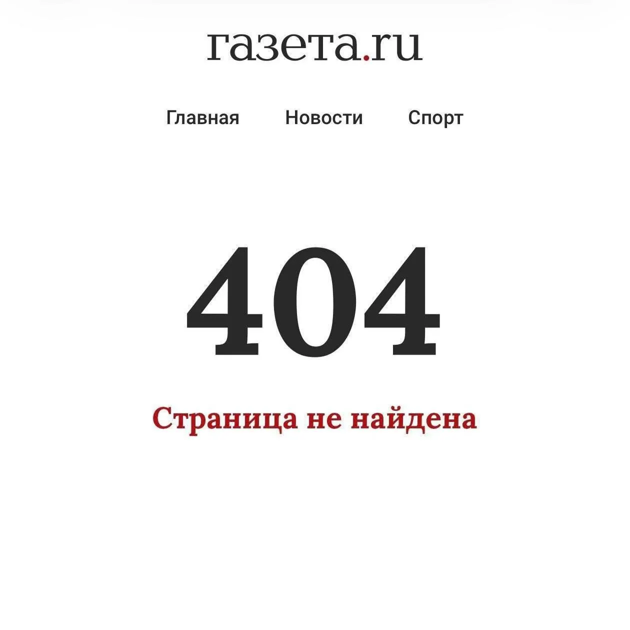 Депутаты КПРФ обратились к Минцифры с претензией к ограничениям мессенджеров — по их словам, из‑за замедления Telegram жители приграничья перестали получать уведомления об угрозе атак БПЛА; позднее материал с этими заявлениями удалили.