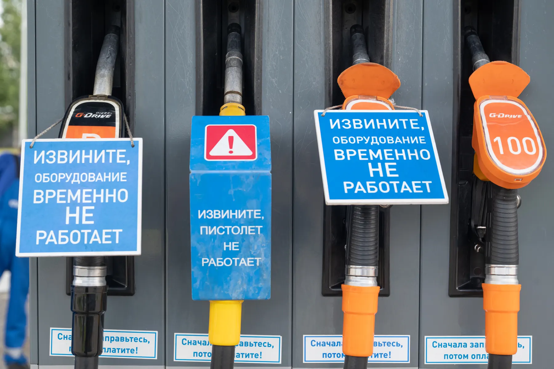 Антимонопольное ведомство проводит проверки и выявляет признаки картельного сговора на оптовом рынке нефтепродуктов на фоне дефицита топлива после повреждений НПЗ; компаниям грозят административные меры.