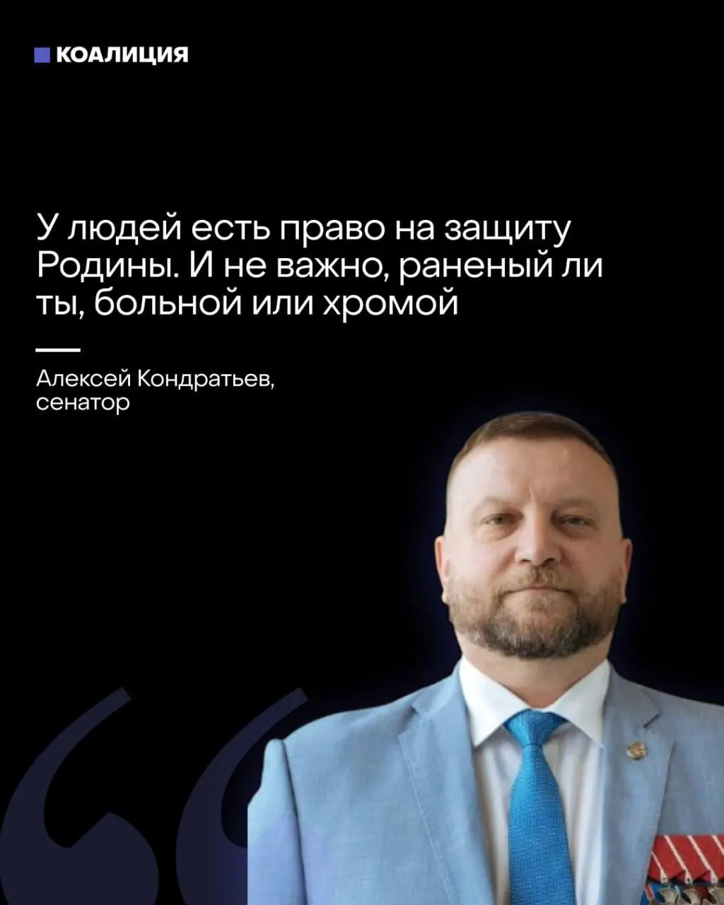 Сенатор предложил привлекать жителей к отрядам «местного ПВО», включая уязвимые группы, а одновременно предпринимателей призывают финансировать средства ПВО. Эксперты и представители бизнеса опасаются, что ответственность за безопасность окажется на гражданах и работниках промышленных объектов.