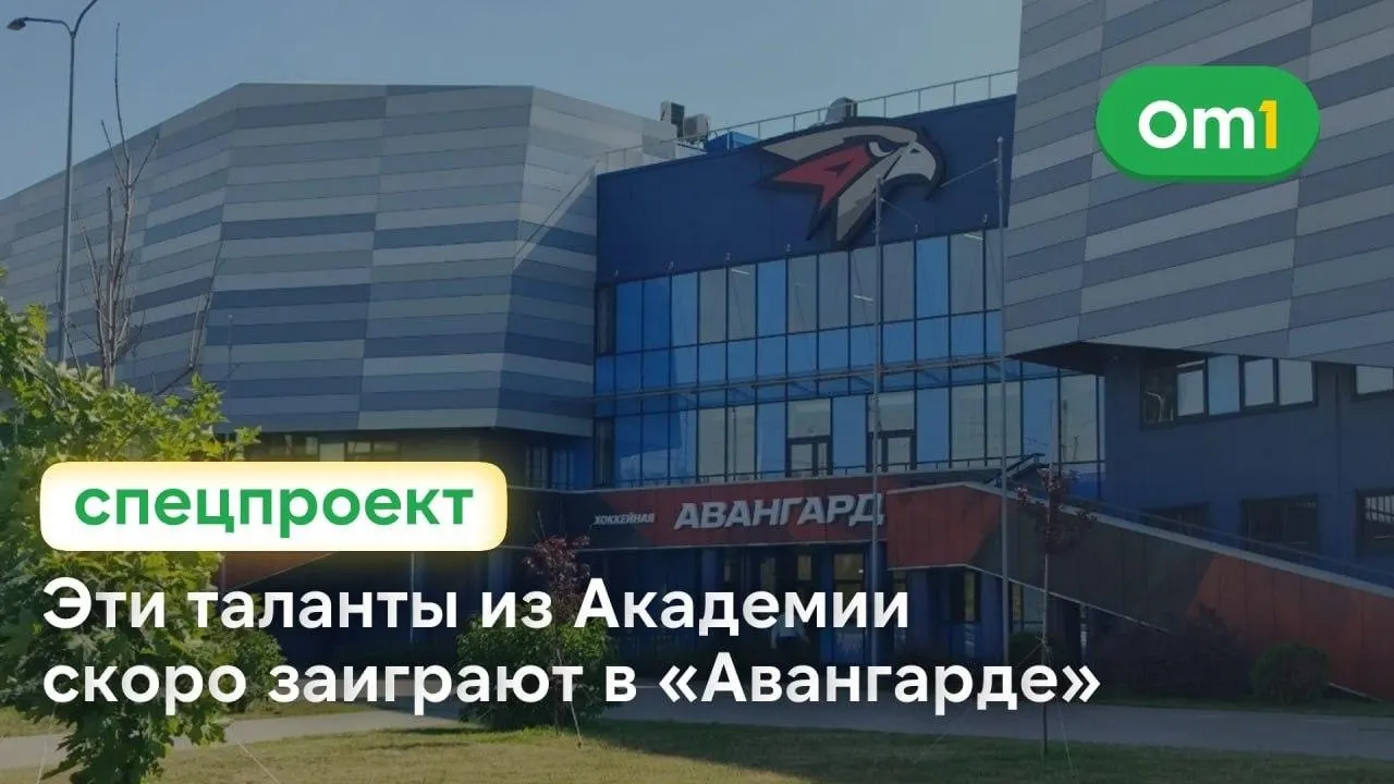 Нападающий Дмитрий Ишков, играя сразу за три команды академии и выступив ярко на финале ЮХЛ, признан экспертами лучшим нападающим своего года в России.