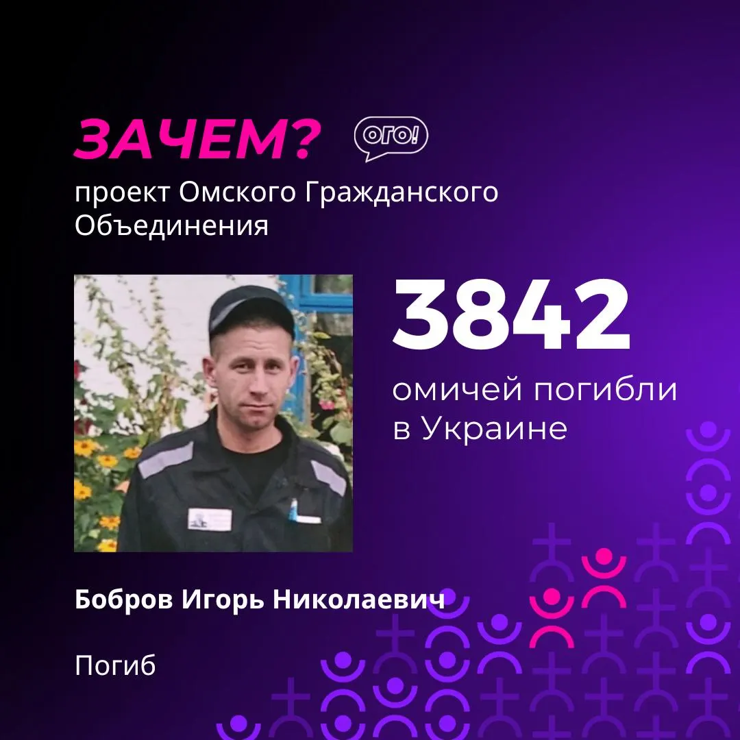 Мониторинговая служба обновила поимённый список: за последнюю неделю в него добавили ещё 27 фамилий. Приводим часть новых записей.