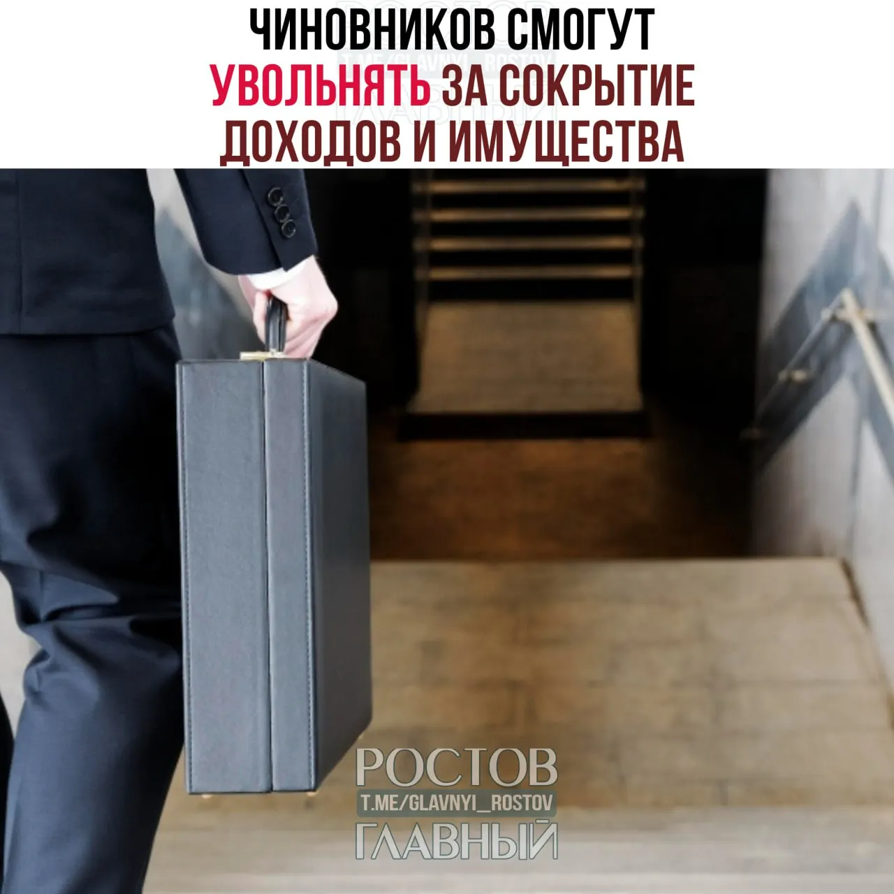 Суд постановил, что сокрытие доходов и имущества, а также предпринимательская деятельность могут стать основаниями для отставки госслужащих; уйти по собственному желанию во время антикоррупционной проверки нельзя.