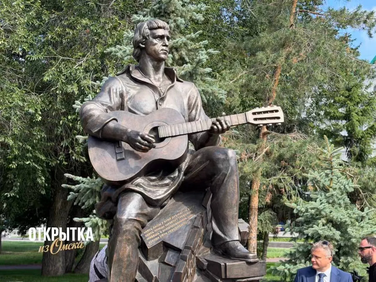 В Воскресенском сквере торжественно открыли памятник Владимиру Высоцкому: в церемонии приняли участие губернатор Омской области и автор монумента, рядом установили интерактивный экран с материалами о жизни поэта.