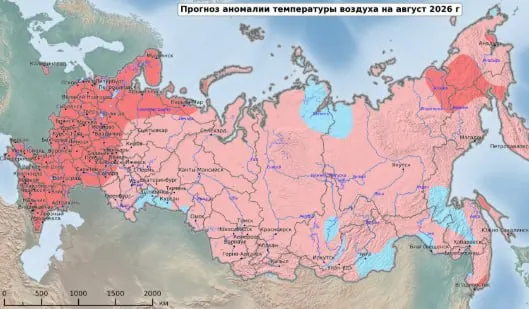 Рогидрометцентр прогнозирует, что в августе 2026 года средняя температура в регионе будет на 0–1° выше многолетней нормы; в Омске ожидается около +17°.