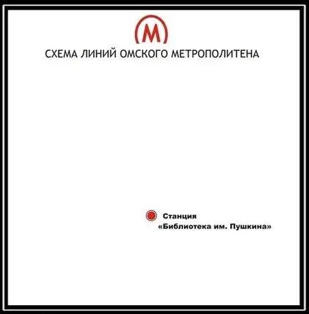 Власти Омской области планируют ввести ограничения на использовании нескольких земельных участков на Левобережье и в районе улицы Фрунзе — запретят возводить капитальные строения, проводить мелиоративные работы и создавать искусственные водоёмы. Исключение предполагается для подземных инженерных сетей при согласовании.