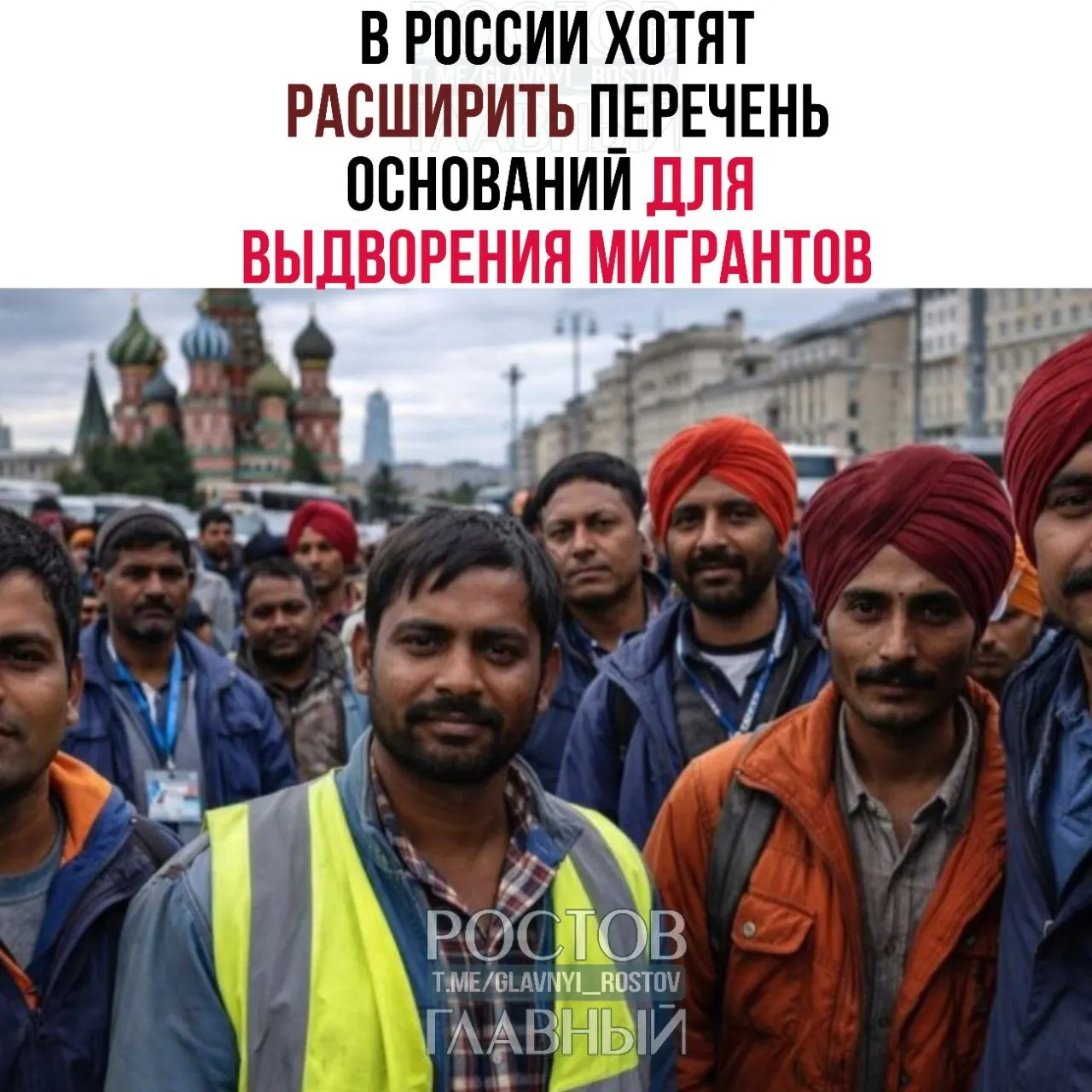 Вячеслав Володин сообщил, что в список оснований для выдворения мигрантов планируют включить до 45 статей КоАП, среди которых — дискриминация и неповиновение законным требованиям военнослужащих при охране границы.