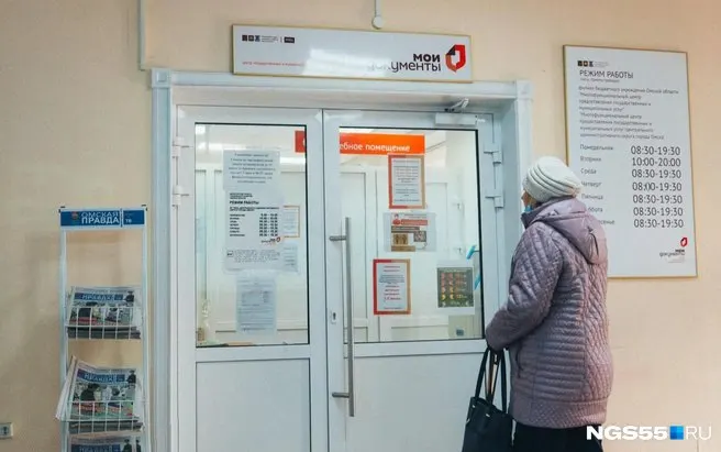 Несколько офисов многофункциональных центров в Омске перестали принимать посетителей из‑за сбоя в системе; в Минтруда подтвердили неполадки и сообщили, что их уже устранили.