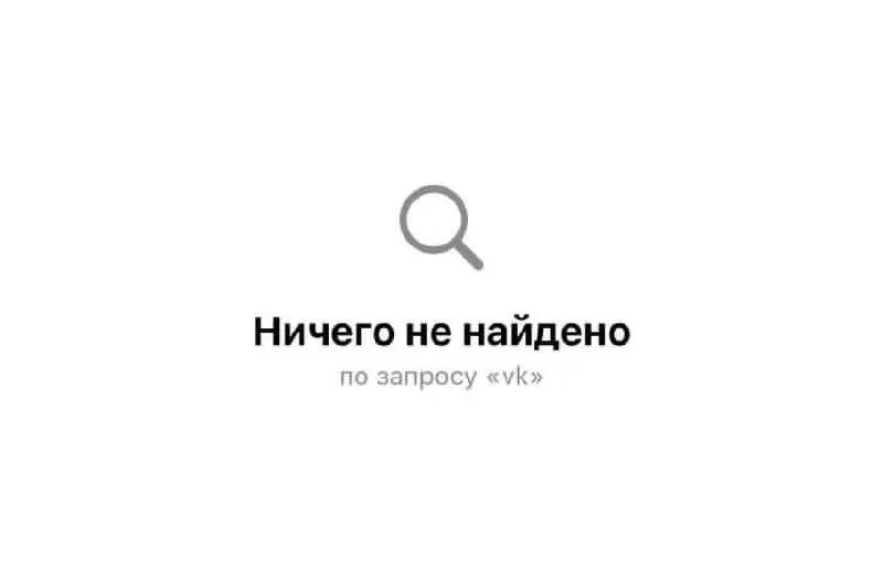 Google Play удалил около 20 приложений холдинга VK; ранее Apple убрала приложения VK из App Store. Удаления касаются сервисов компаний, попавших под санкции.