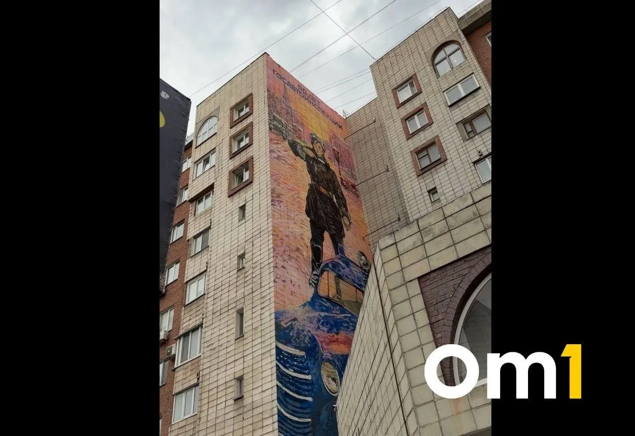 На фасаде дома на улице Масленникова в Омске завершили работу над муралом, посвящённым 90‑летию Госавтоинспекции. За основу взяли картину Василия Волкова, современную версию создал граффитист Эдвин Франк, героиня — Любовь Низовцева.