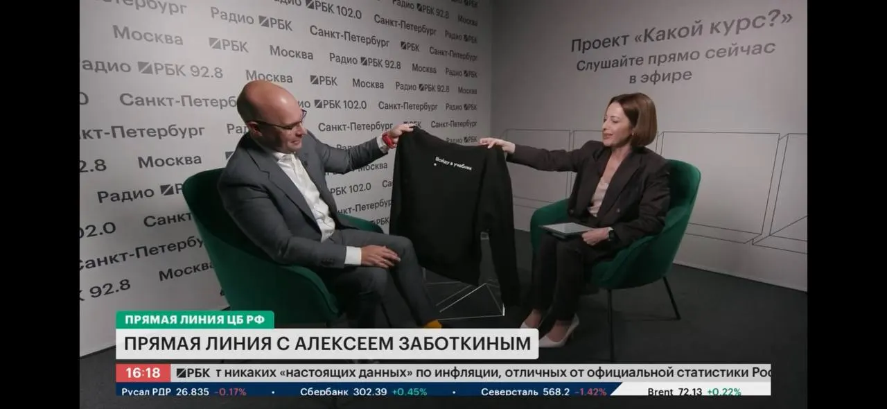 Зампред Банка России Алексей Заботкин объяснил сравнение с политикой ФРС при Поле Волкере: по его словам, высокая ставка помогла переломить инфляцию, а затем экономика США продолжила рост.