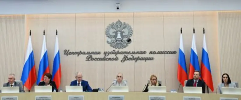 Центризбирком согласовал федеральный список и уполномоченных представителей КПРФ. Партия сократила список на трёх человек, перестановки коснулись также переназначений округов и финансовых уполномоченных.
