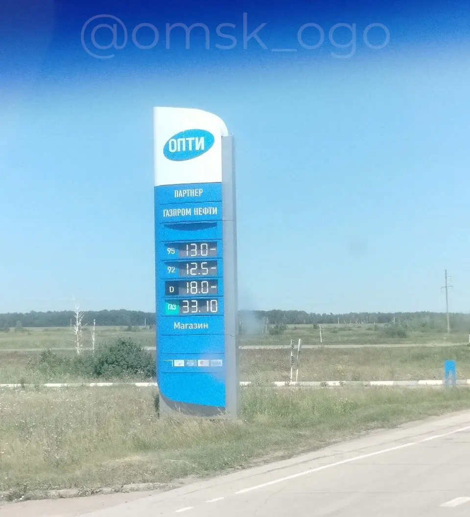 На автодороге Р‑254 между Новосибирском и Омском бензин продают по 130 ₽ за литр, дизель — 180 ₽. Очередей на заправках нет.