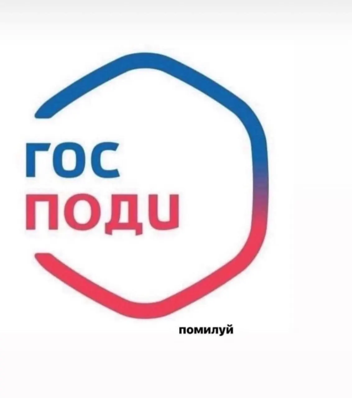Минцифры поддержало идею отправлять пользователям портала уведомления о законах, которые вступили или скоро вступят в силу; техническую часть рассылок возьмут на себя ведомство.