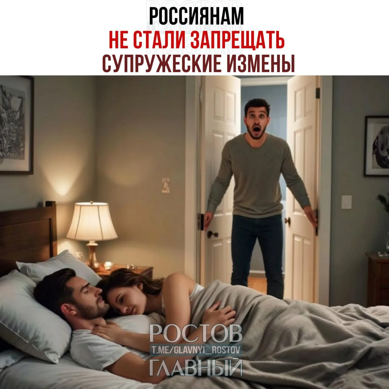 Депутат выступила против предложений, которые позволяли бы прописывать в брачном договоре санкции за измену. По её словам, такие нормы — вмешательство в личную жизнь и невозможность регулирования интимных отношений законом.