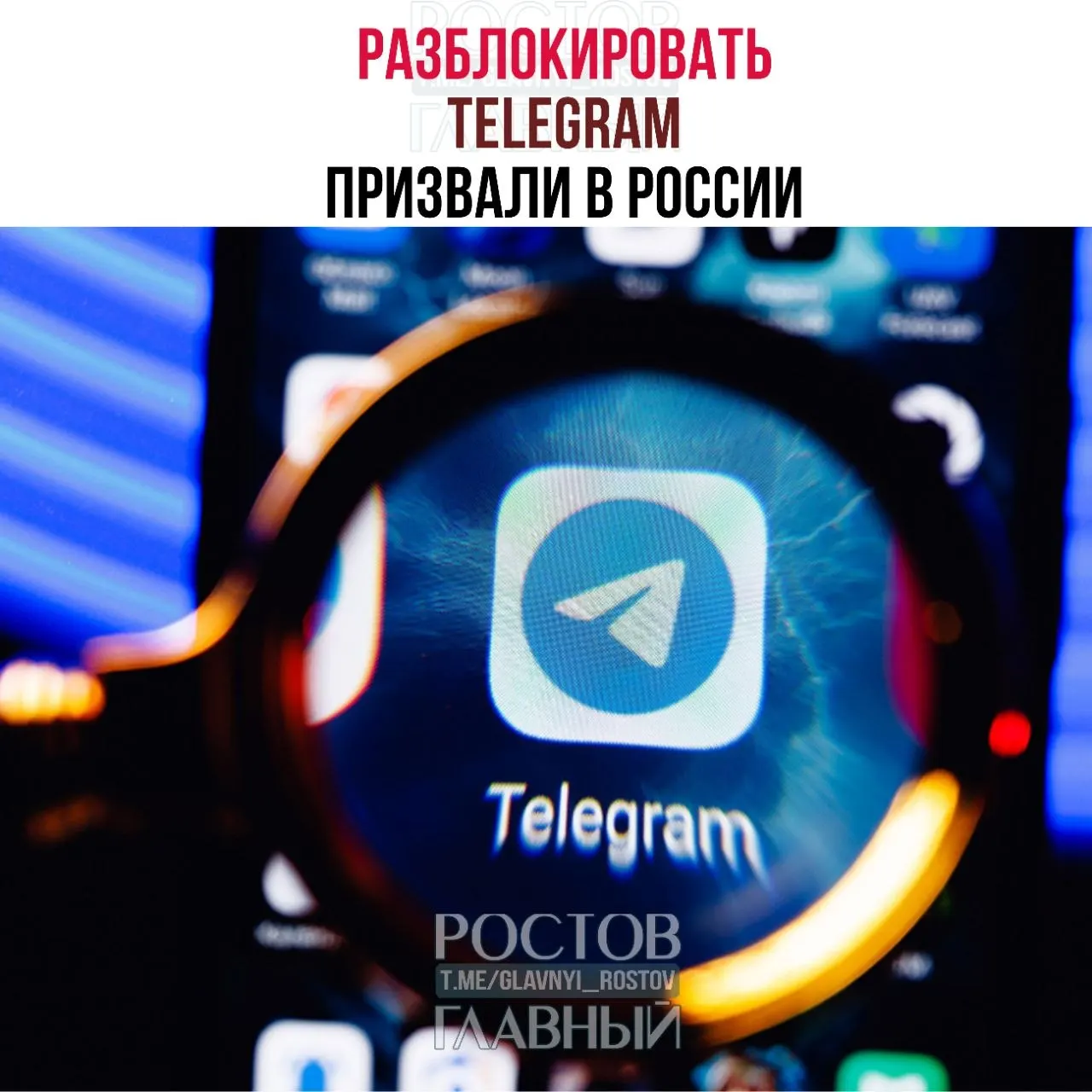Парламентарии обратились в министерство: по их оценке блокировка стоит государству десятки миллиардов рублей, не сокращает преступность и ухудшает связь в приграничных районах.