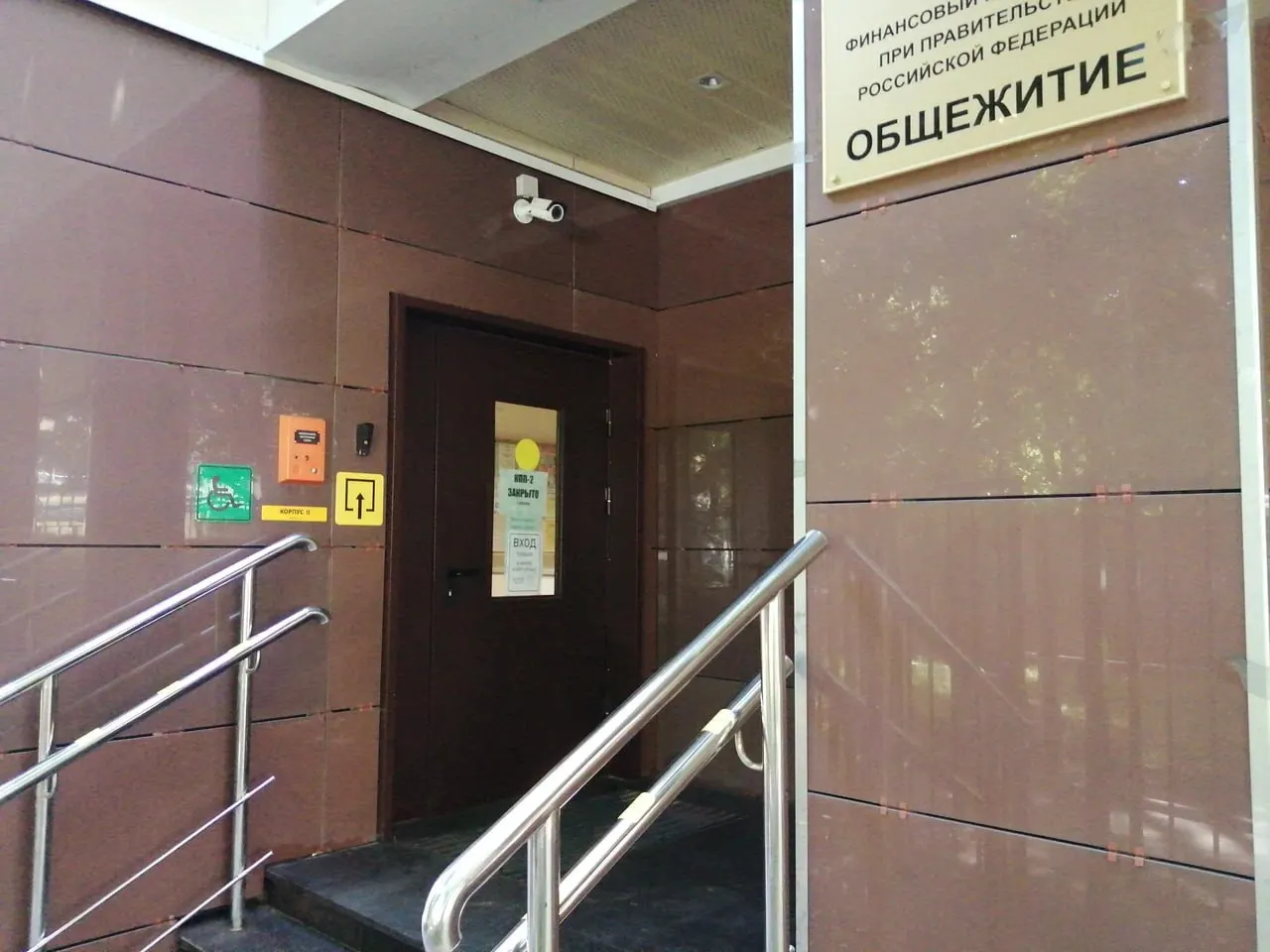 Министерство образования предлагает использовать недавно построенные или капитально отремонтированные студенческие общежития как университетские гостиницы с мебелью, уборкой и дополнительными услугами. Стоимость проживания не указана. Ранее ведомство отмечало, что 32% общежитий нуждаются в капитальном ремонте, а дефицит мест доходил до 80%.