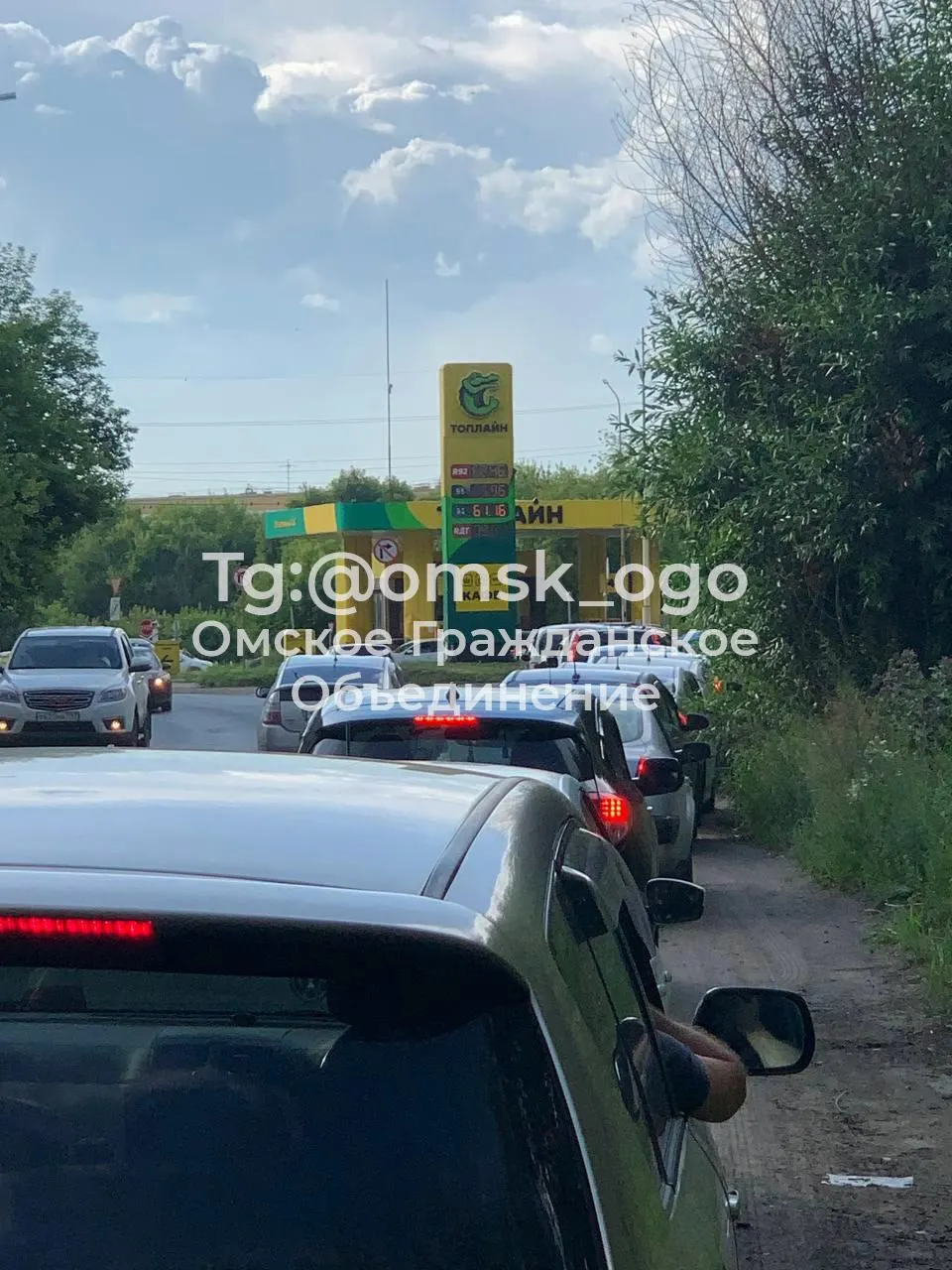 На нескольких станциях сети в Омске прекратили продажу бензина марок АИ‑92 и АИ‑95; на других — очереди до 40 минут. Официальных комментариев пока нет.
