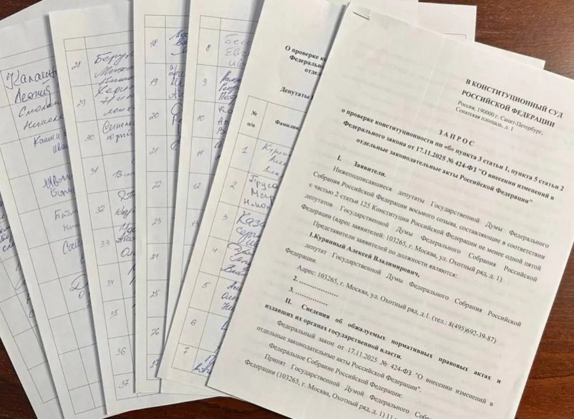 Депутат Алексей Куринный (КПРФ) собрал 73 подписи для запроса в Конституционный суд о проверке закона об обязательной отработке студентов-медиков; для официального обращения требуется 90 подписей, часть фракций отказалась поддержать инициативу.