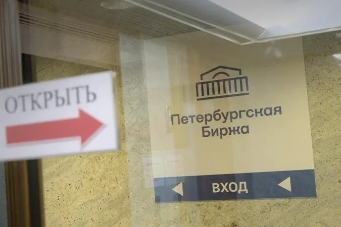 Биржа запретит покупки топлива с целью последующей перепродажи посредникам, потребует указывать конечного получателя и получит право блокировать нарушителей. Меры вводятся на фоне сокращения предложения и падения объёмов продаж.
