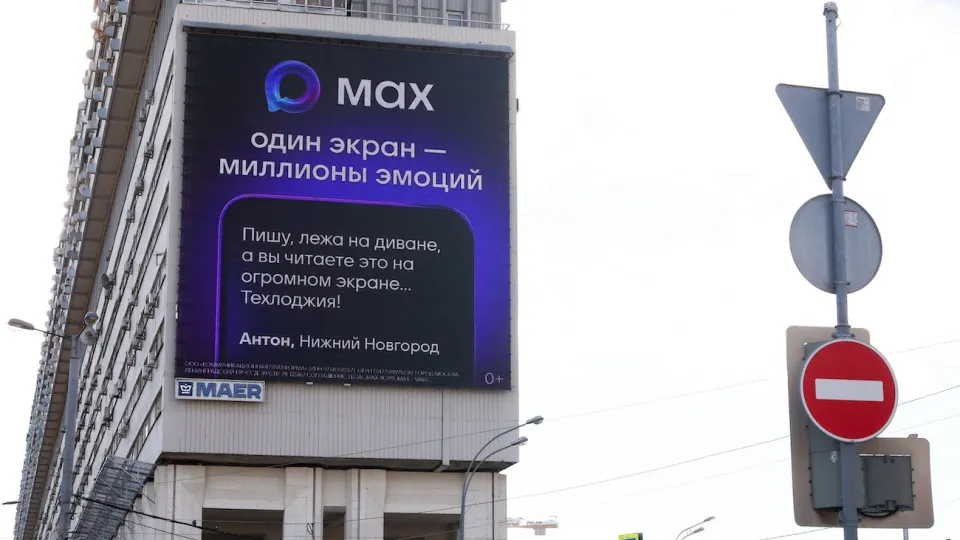 С августа основные функции мессенджера Max не будут учитываться в пакетах мобильного интернета. Сервис интегрируют в цифровую инфраструктуру и расширяют его использование в госструктурах.
