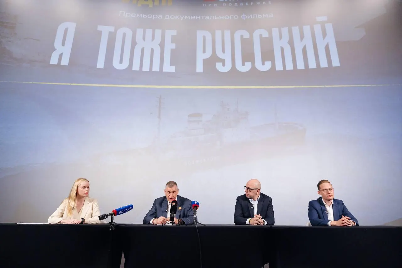 Документальный фильм поднимает проблему снижения численности населения и призывает к мерам поддержки семей, жилью и развитию регионов.