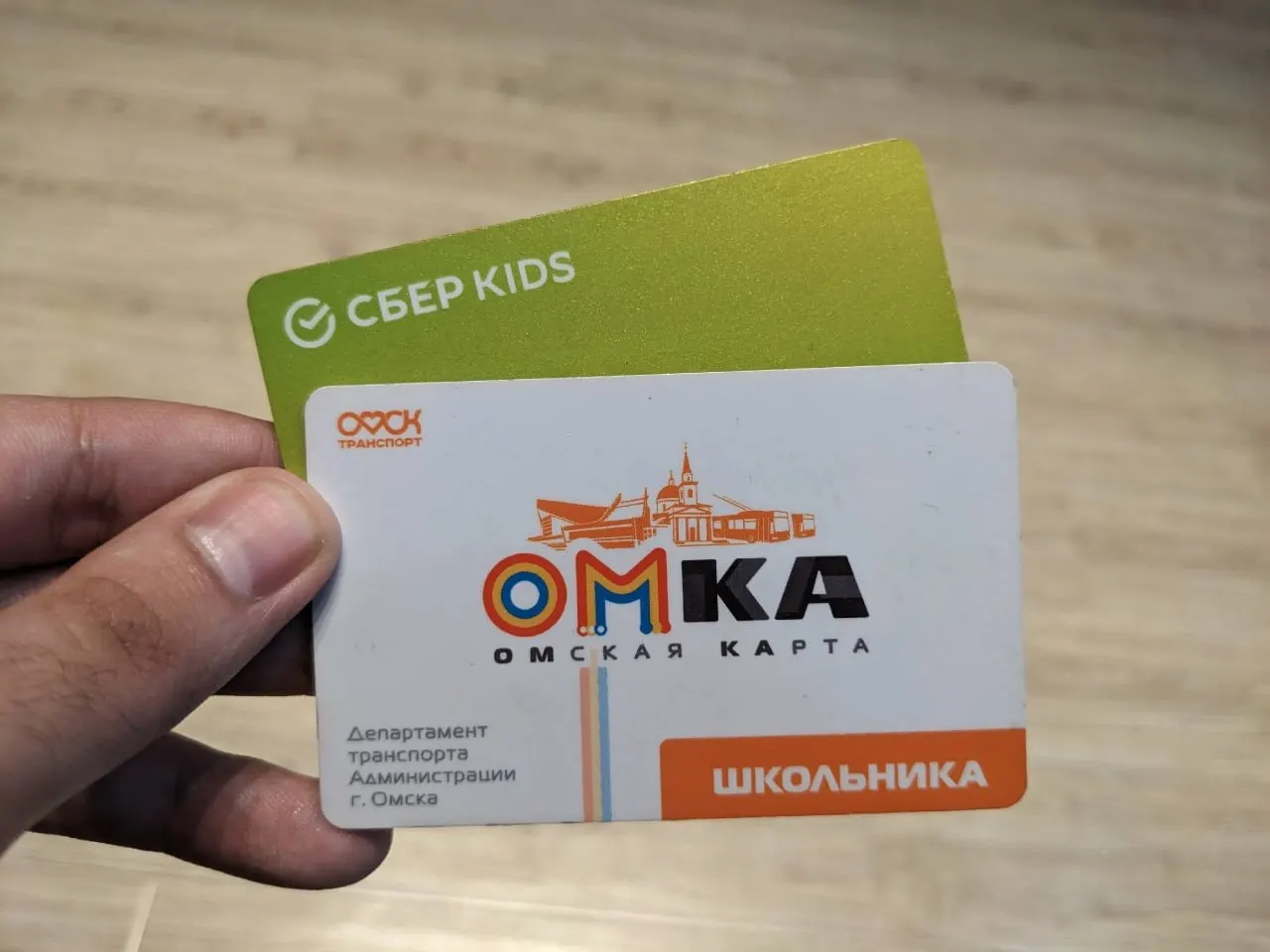 Из-за кибератаки у омичей возникли проблемы с пополнением электронных транспортных карт; часть пользователей не смогла внести средства ни через сайт, ни через банковское приложение.