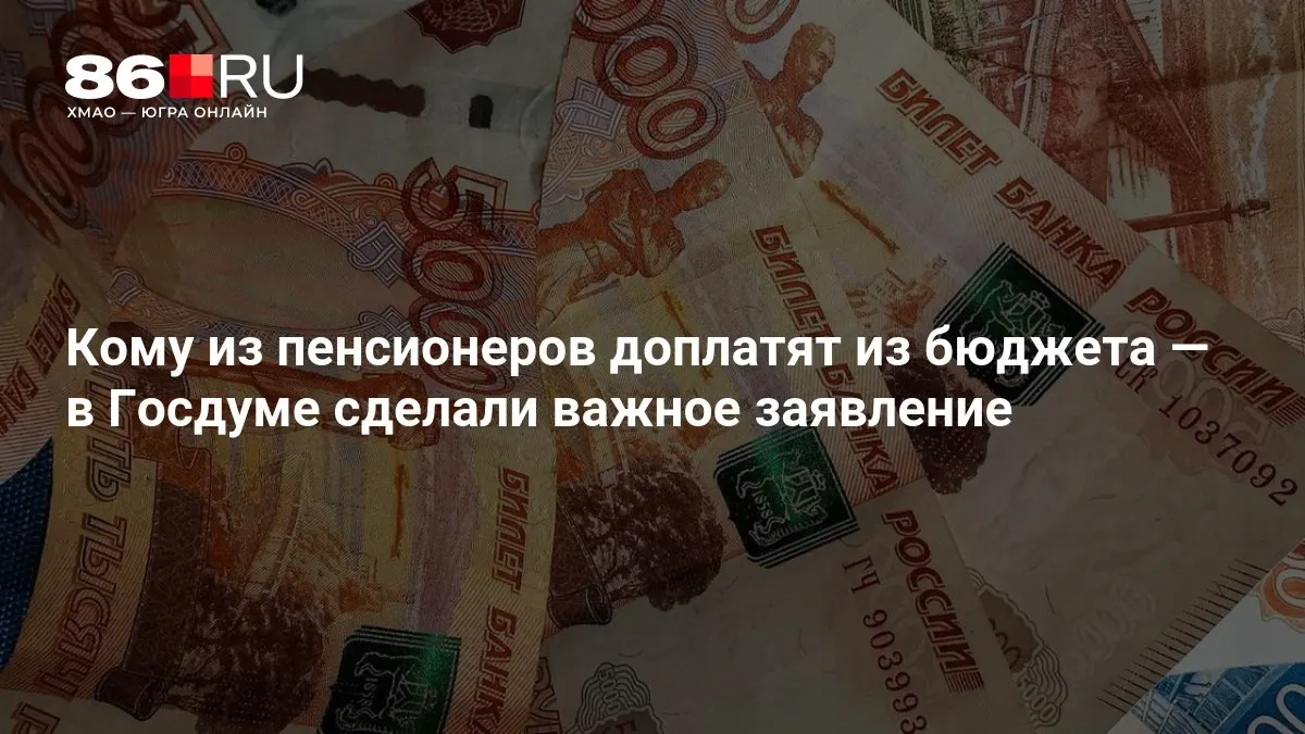 Доплаты будут начисляться даже тем, кто никогда не работал