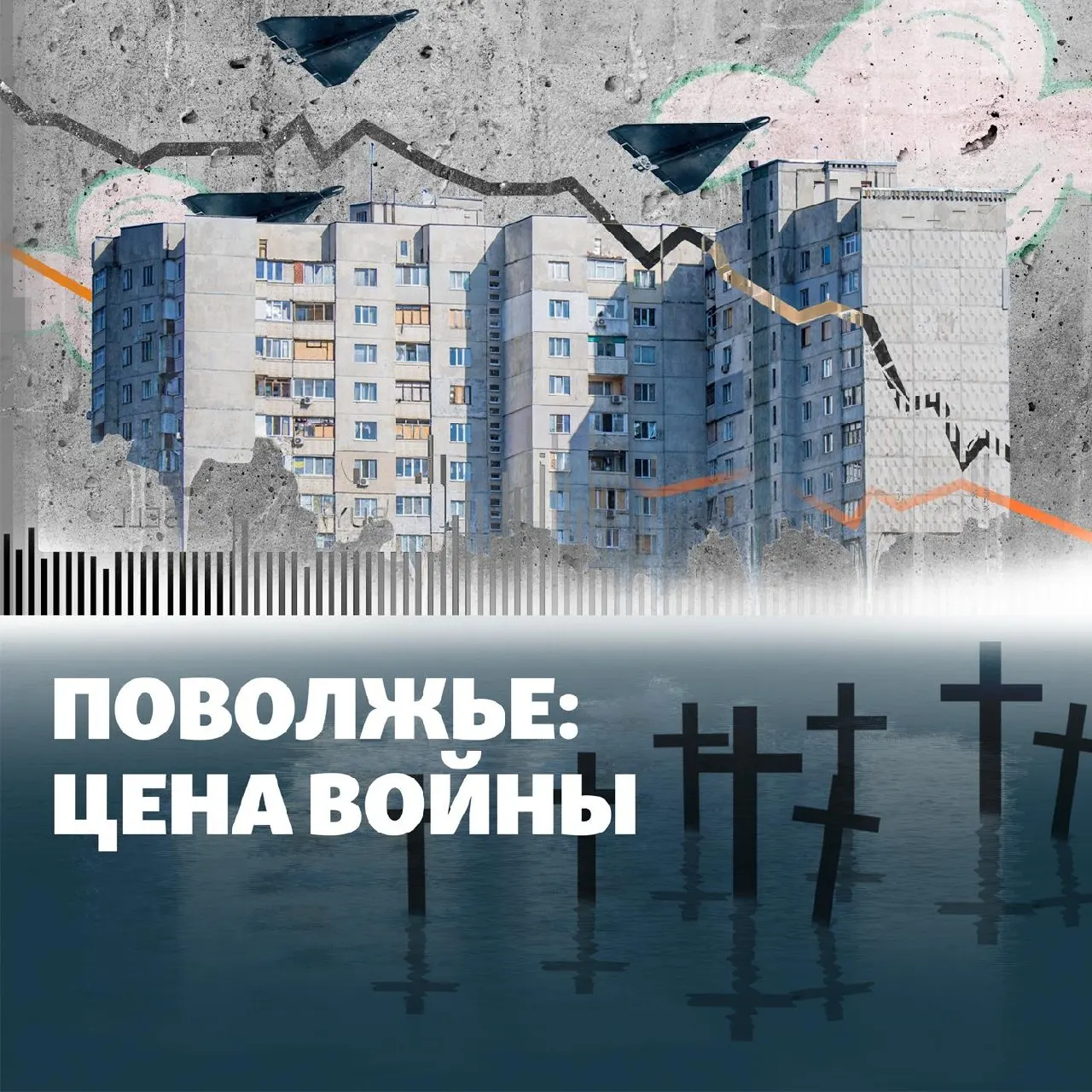 Сводка по событиям Приволжского федерального округа: остановка НПЗ в Кстово, удары по Башкортостану и Энгельсу, похищения в Пензе, проверки гражданской обороны и другие инциденты.