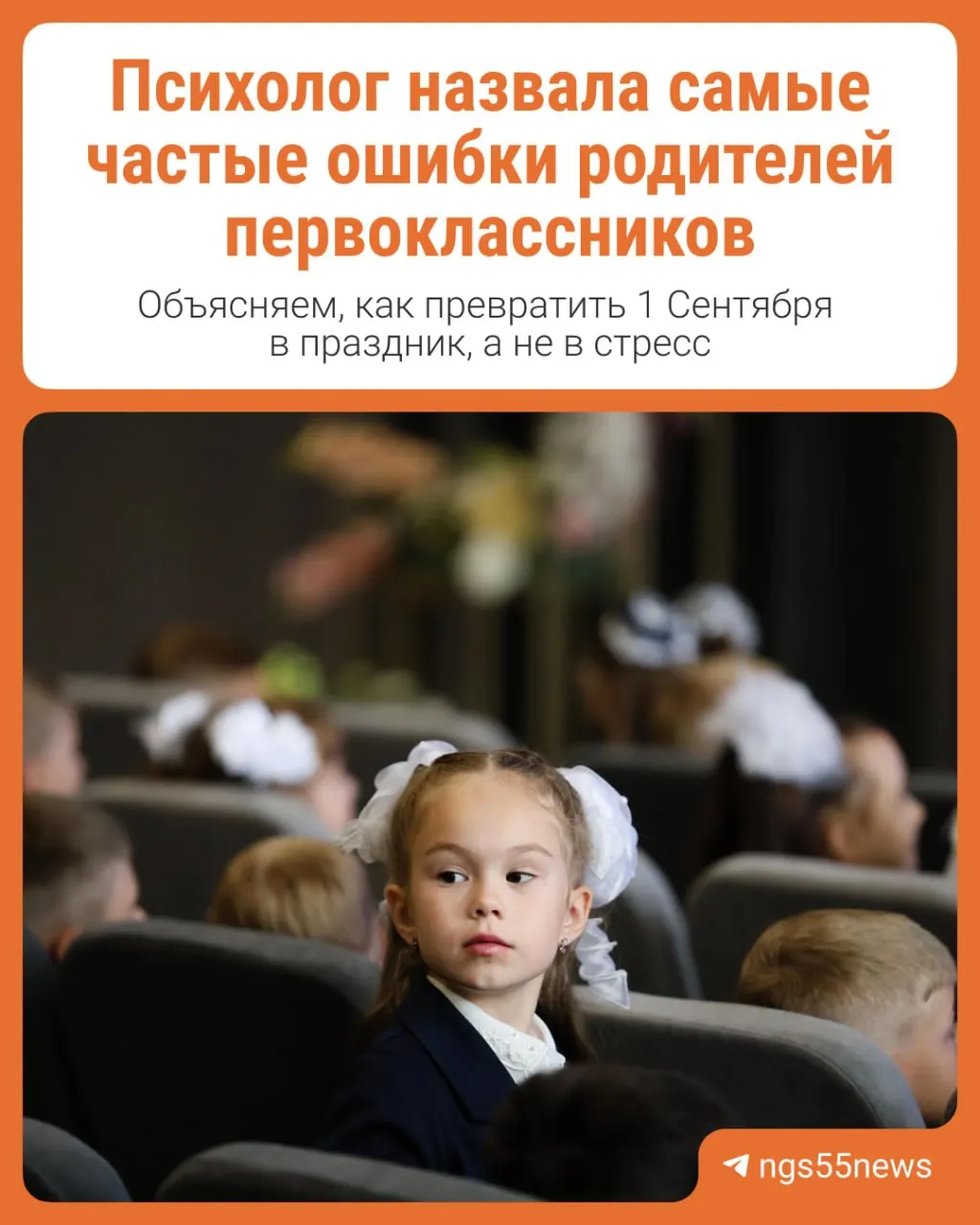 Эксперт рассказал, как помочь ребенку без тревог перейти к обучению и сохранить интерес к знаниям.