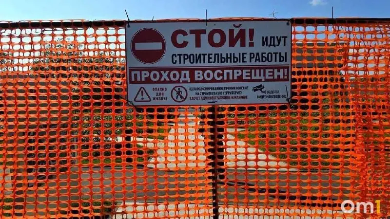 С 24 августа до 15:00 28 августа территория сквера будет закрыта для посетителей. Проводят дополнительные работы перед двумя крупными мероприятиями.