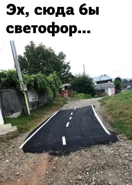 Омская область заняла 60-е место в рейтинге дорог: нормативам соответствует 47% дорог (на 2% больше за два года). Плотность твёрдого покрытия — 101 км на 1000 км². Новосибирская область — 50-я, Москва — 100% соответствия.