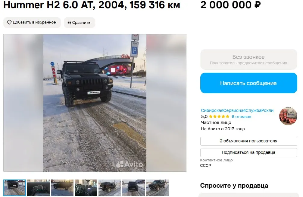На рынке Омска появились машины, которые снимались в клипах 2000-х: BMW 7-й серии, Hummer H2 и красный MINI Cooper.