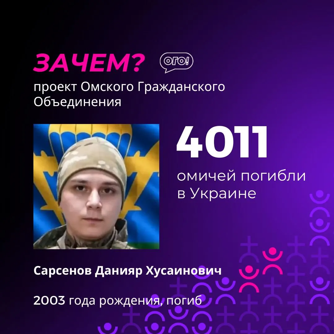 В регионе Омской области зафиксировано увеличение числа погибших: на данный момент их количество достигло 4012, за последнюю неделю добавлено 34 имени.