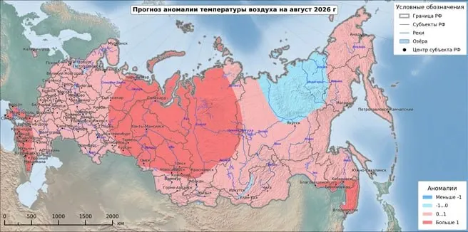 В августе среднемесячная температура в Омске ожидается около +17 °C — более чем на 1° выше многолетней нормы; осадков прогнозируется около 56 мм.