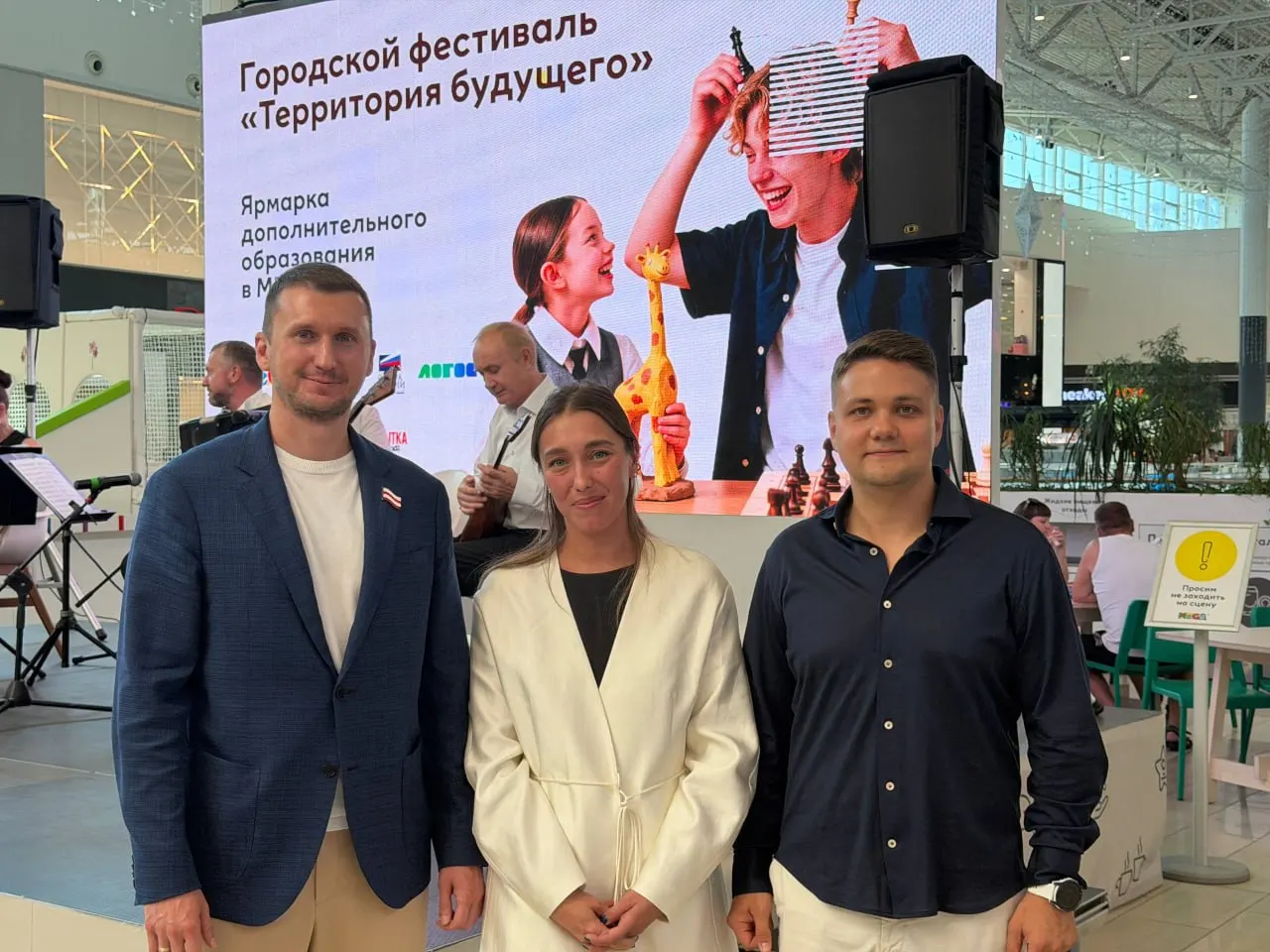 Фестиваль приглашает на мастер‑классы по робототехнике, искусственному интеллекту и английскому языку для разных возрастных групп и семей, проходя по выходным до 6 сентября.