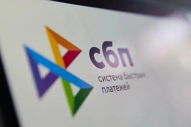 С 1 сентября ведомство сможет фиксировать сведения о платежах и переводах через Мир, Систему быстрых платежей и операции по единым QR-кодам в рамках нового закона, призванного усилить контроль над финансовыми потоками.