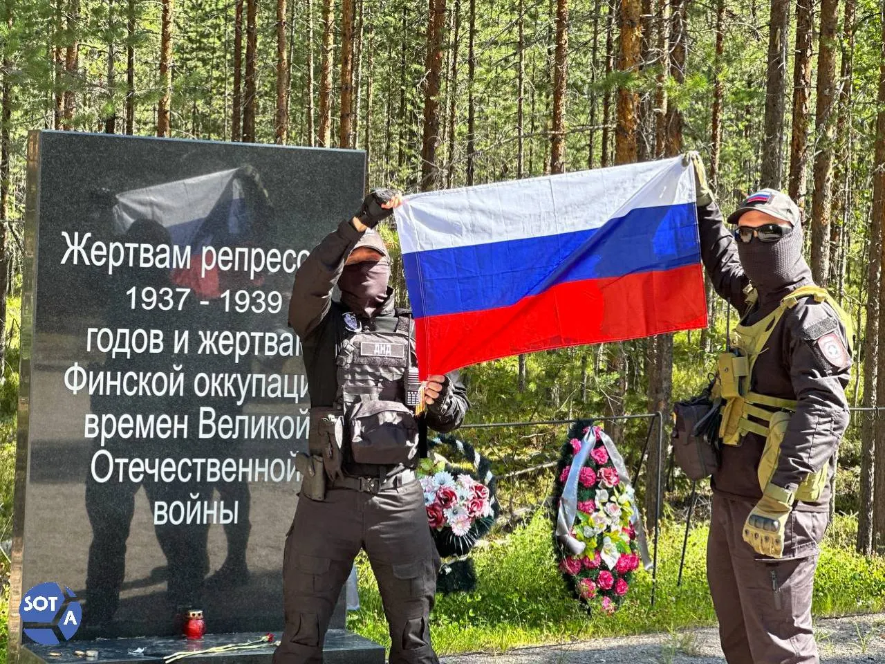 Ежегодная памятная церемония на урочище Сандармох привлекла родственников, историков и дипломатических гостей; событие сопровождалось эмоциональными обращениями и обсуждением роли памяти.