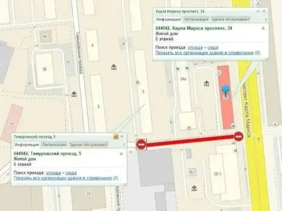 Движение на указанном участке будет закрыто с 9:00 20 августа до 23:59 30 сентября; возможен объезд через Тимуровский проезд и Циолковского; пешеходам следует быть внимательными.