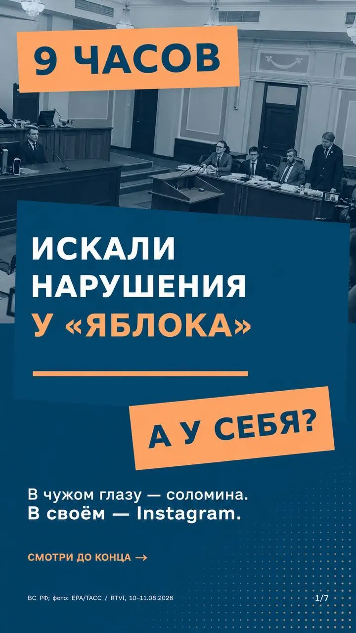 Сегодня рассмотрят апелляцию по делу о снятии партии с федерального списка. В споре — единые правила для всех и вопросы финансирования партий.