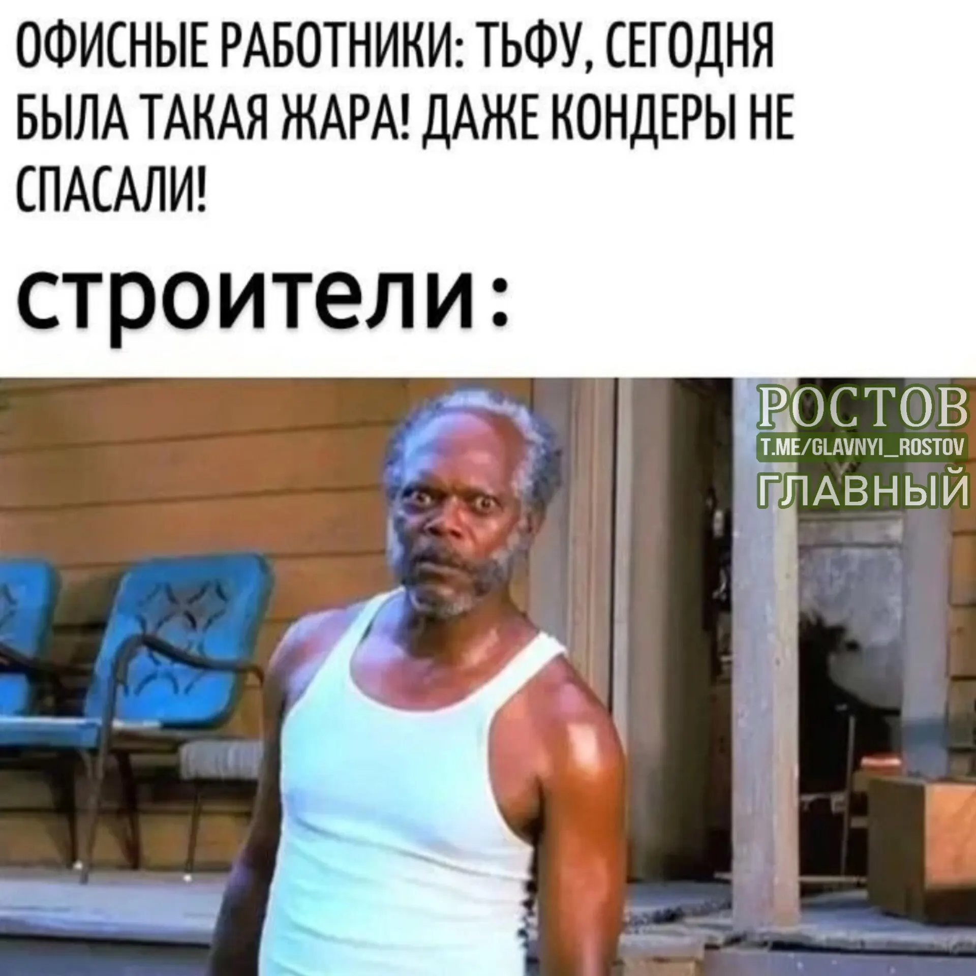 Предлагается закрепить правило: при температуре свыше 30 градусов и отсутствии кондиционера рабочий день сокращать.