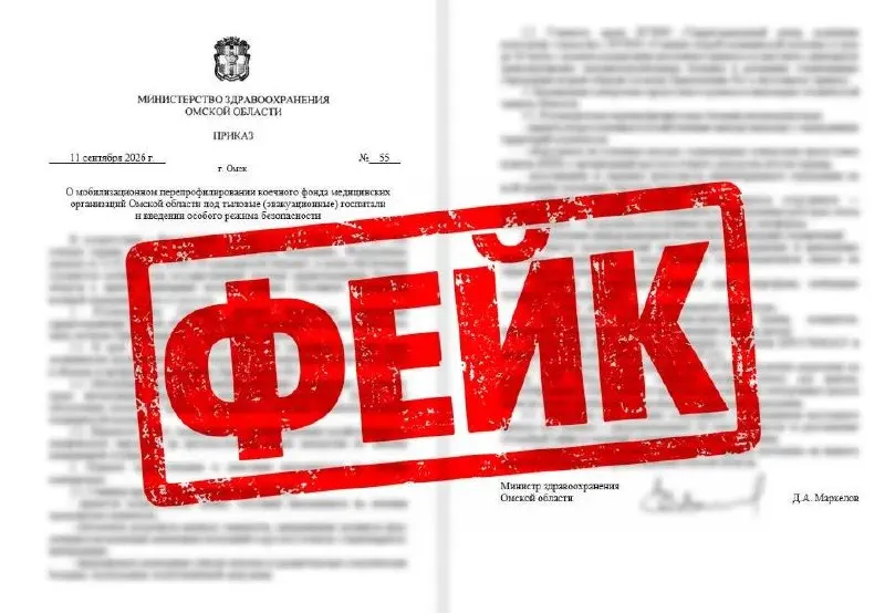 Распространяемые в соцсетях заявления об изменении работы больниц региона опровергнуты официальными заявлениями. Призывают доверять лишь проверенным источникам.