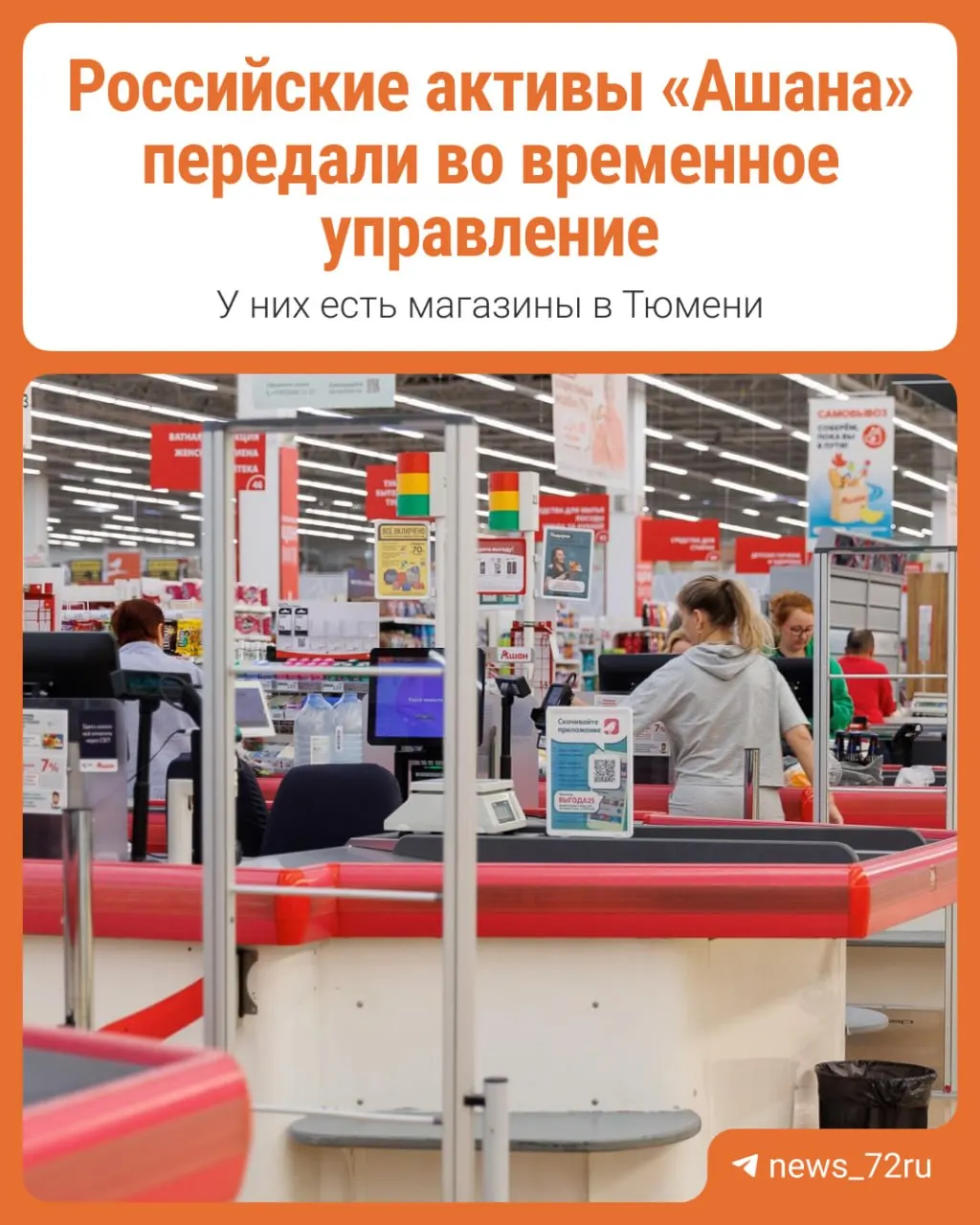 Разбираемся, что означает мера для бизнеса, потребителей и рынка.
