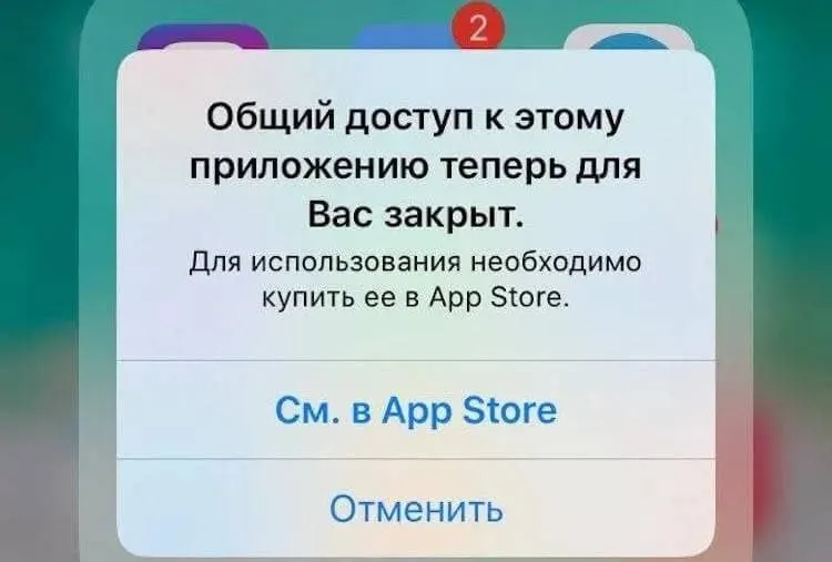 Новое обновление iOS 27 может привести к сбоям в работе приложений и исчезновению совместимых программ в App Store. Подготовьтесь заранее и обновите важные приложения.