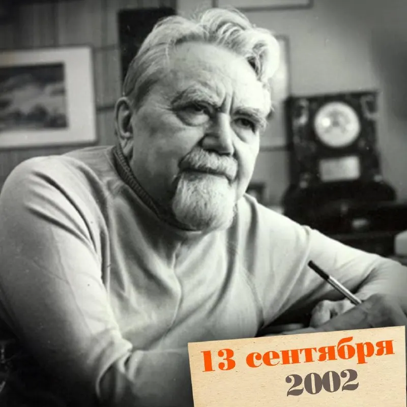 Очерк о жизни Александра Казанцева — инженера, учёного и одного из пионеров советской научной фантастики, чьи идеи повлияли на технику и культуру страны.