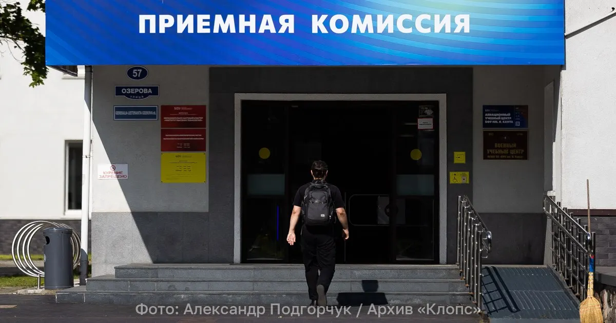 Расширяется перечень обязательных ЕГЭ и изменяется порядок приема: будут новые требования к олимпиадам и индивидуальным достижениям, а физика станет обязательной на большем числе направлений.