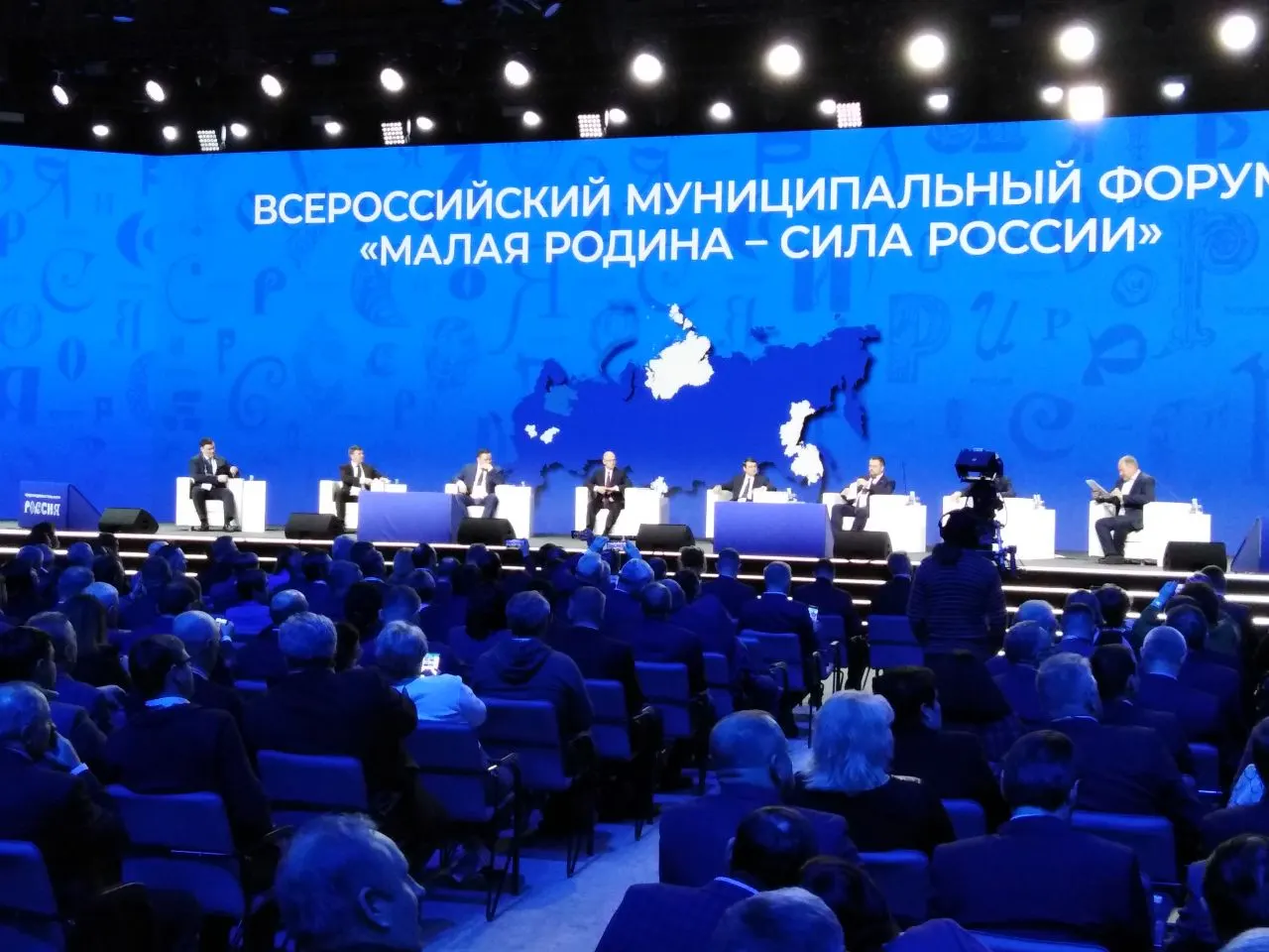 Утверждён ежегодный муниципальный форум и церемония награждения: ответственный за организацию — Сергей Кириенко; организатор — Всероссийская ассоциация развития местного самоуправления.